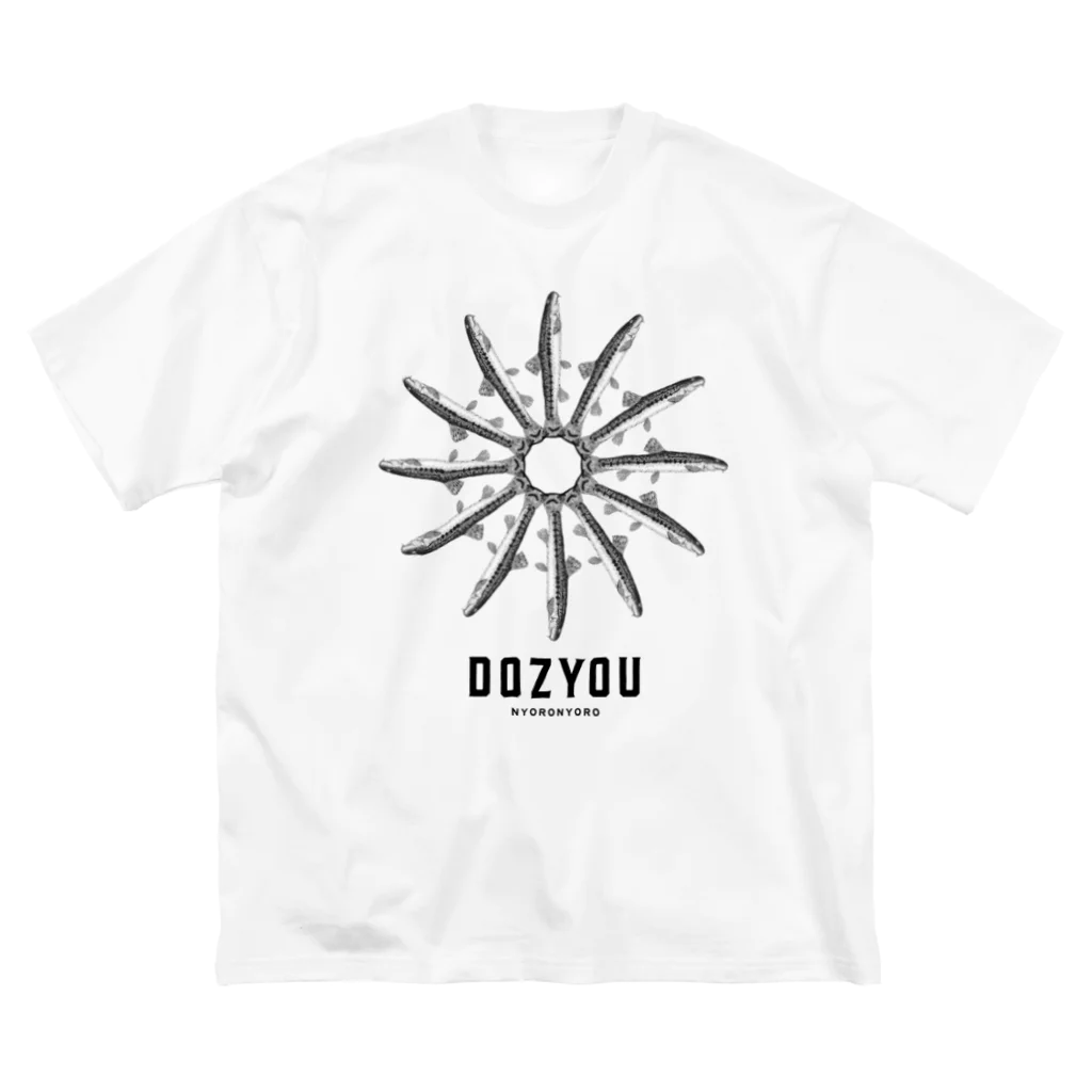 がさっ子クラブのDOZYOU CIRCLE（ドジョウサークル） Big T-Shirt