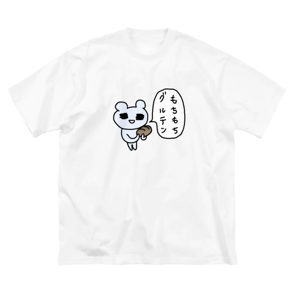 ねずみさんのブティックのもちもちグルテン ビッグシルエットTシャツ