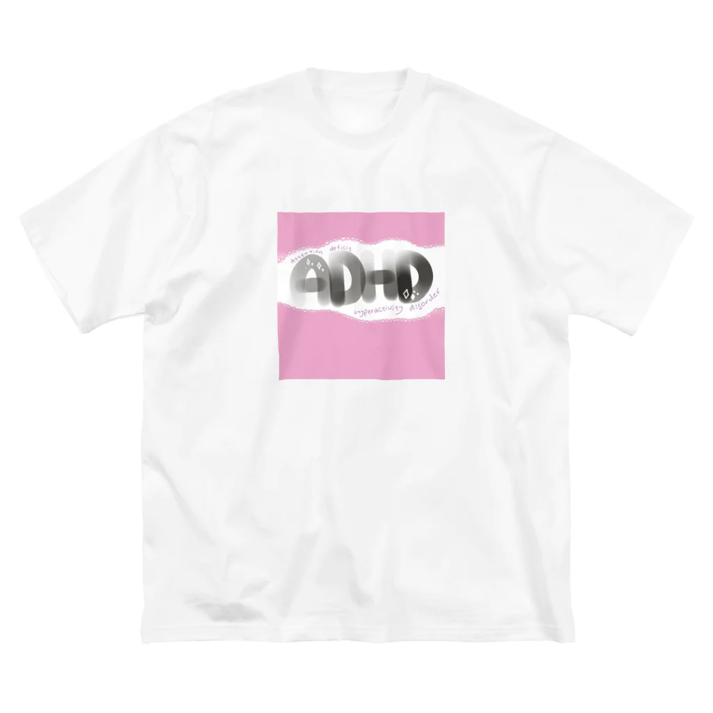 むちんアゲショップのADHD awareness  Big T-Shirt