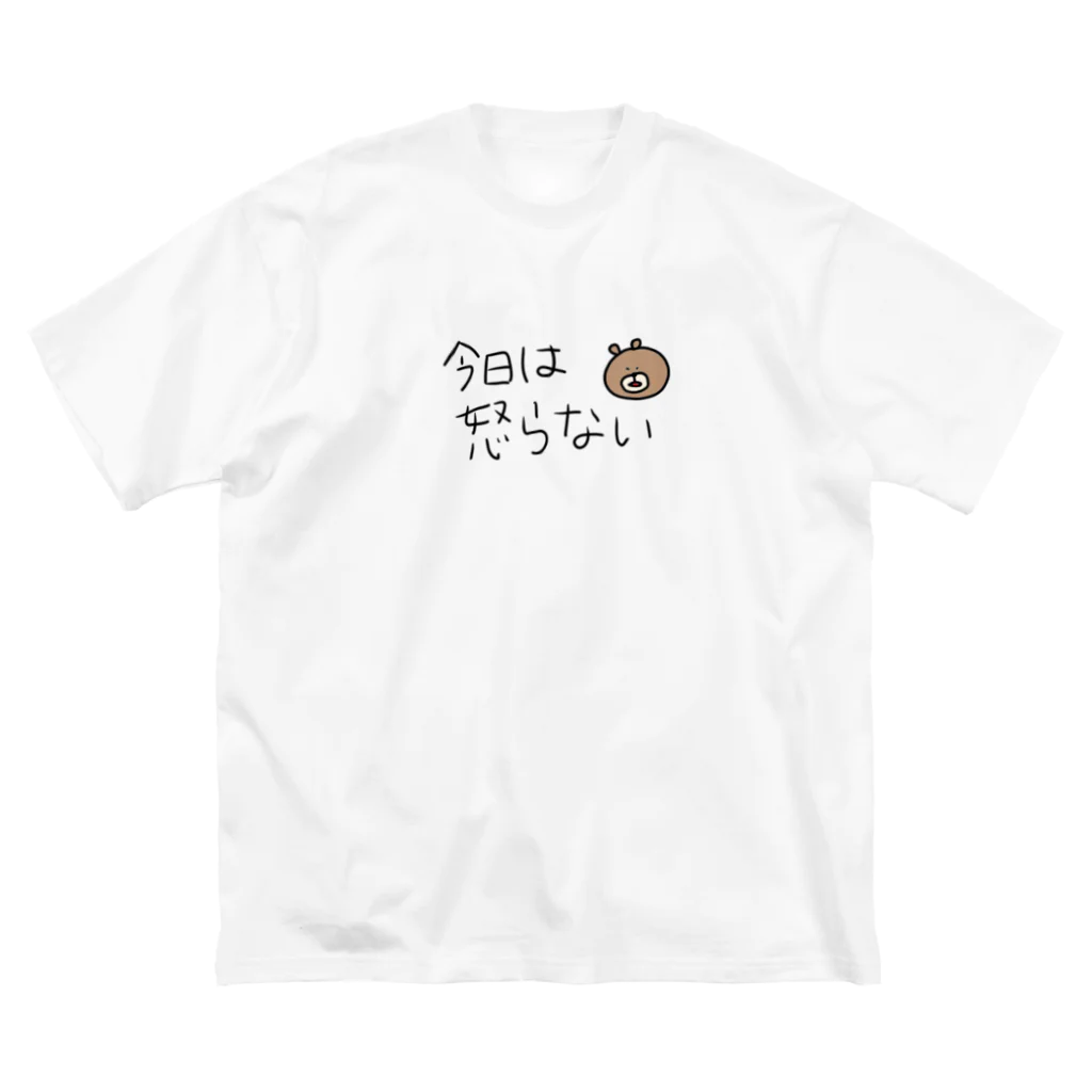 POKOの喧嘩って嫌よね ビッグシルエットTシャツ