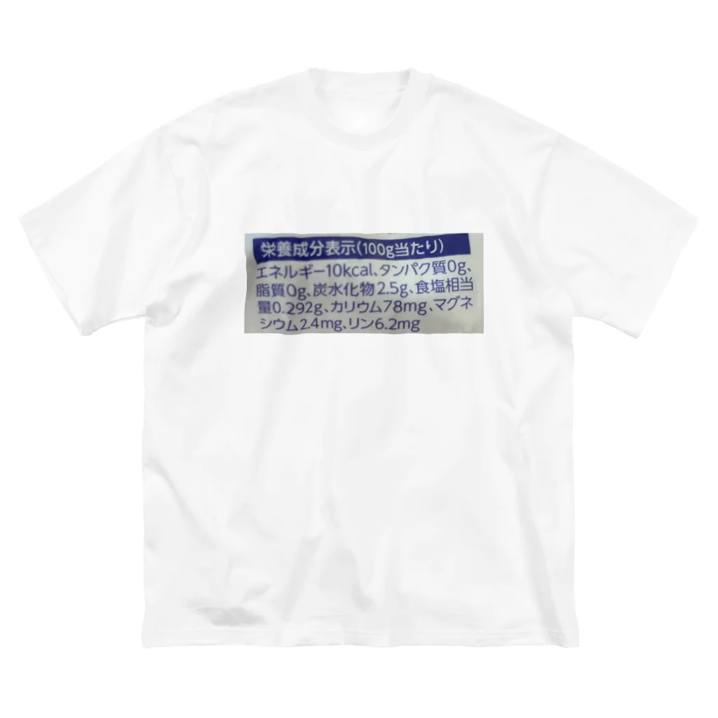 RYOの栄養成分表示 ビッグシルエットTシャツ