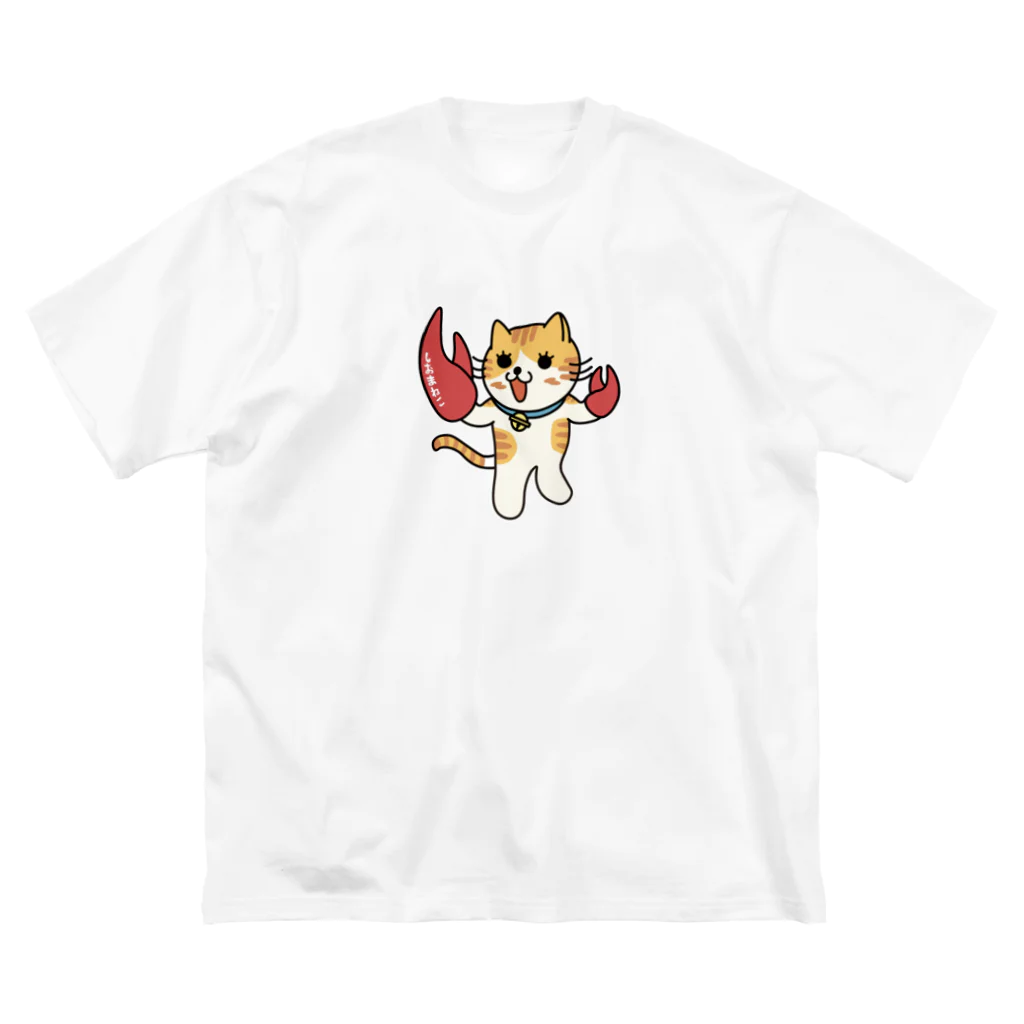 楽猫楽描しげ屋のしおまねこ ビッグシルエットTシャツ