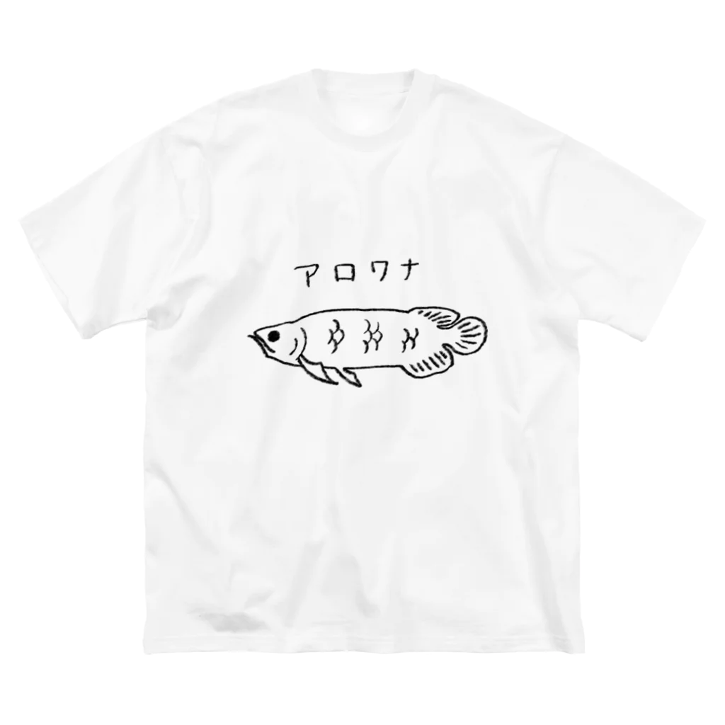 okayuのアロワナ Arowana ビッグシルエットTシャツ