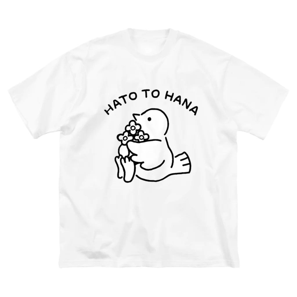 ヨロ吉のHATO TO HANA ビッグシルエットTシャツ