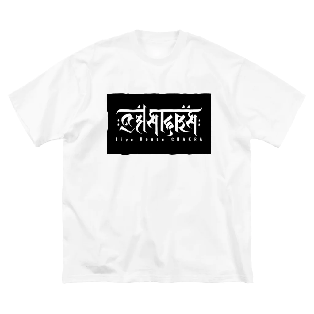 Live House CHAKRAオフィシャルグッズのChakraオリジナルグッズ　黒ロゴ ビッグシルエットTシャツ