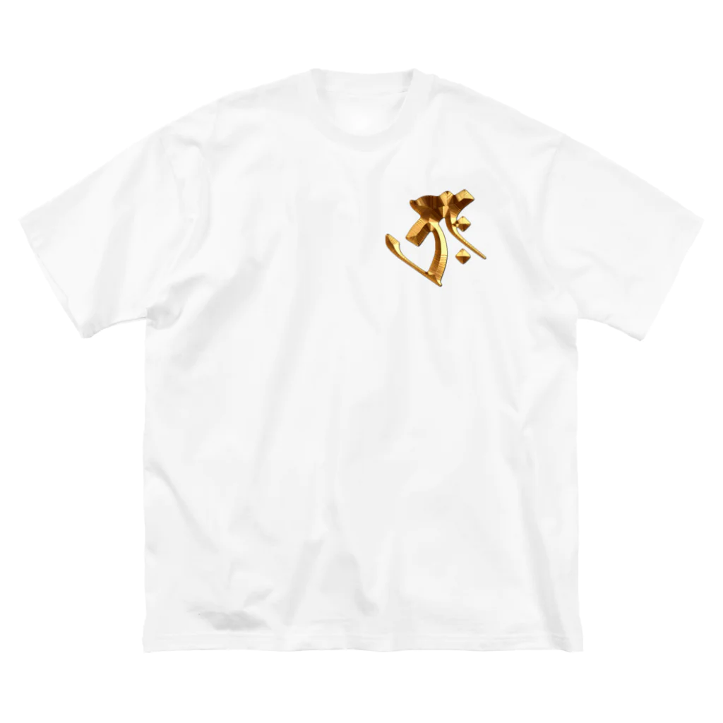 スタジオ ハリバットのタラーク（虚空蔵菩薩）Gold ビッグシルエットTシャツ