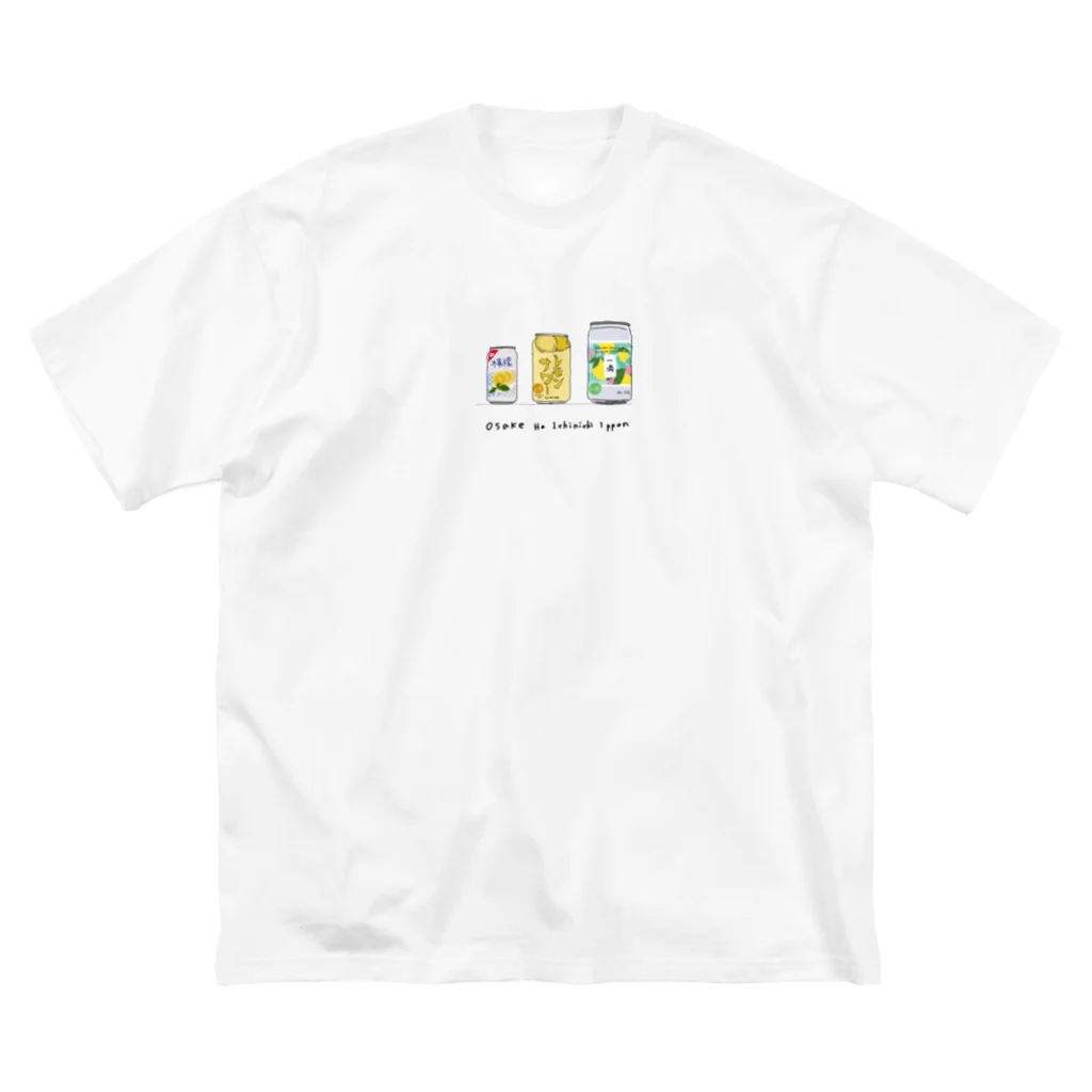 たきおぼっと酒造の3連レモンサワー缶-Extended Mix ビッグシルエットTシャツ