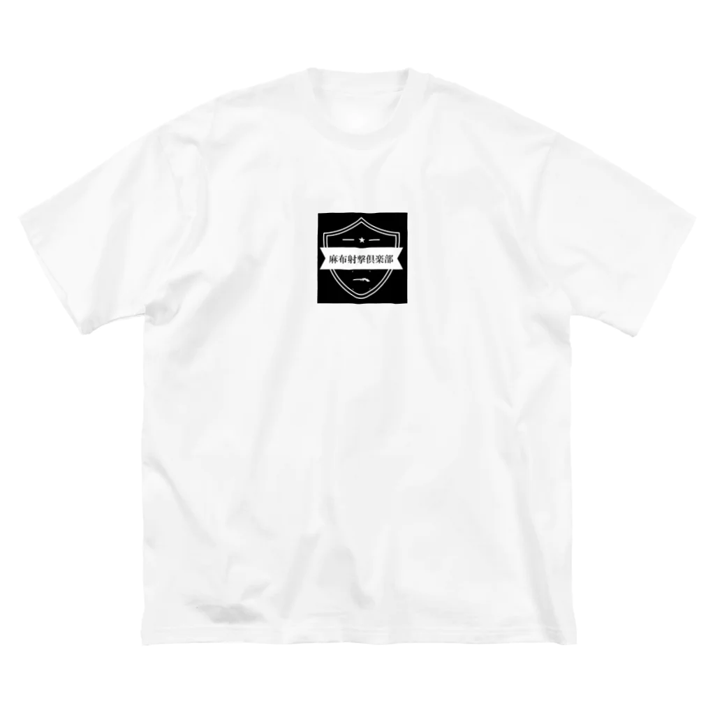 azabushootingclubの麻布射撃倶楽部 ビッグシルエットTシャツ