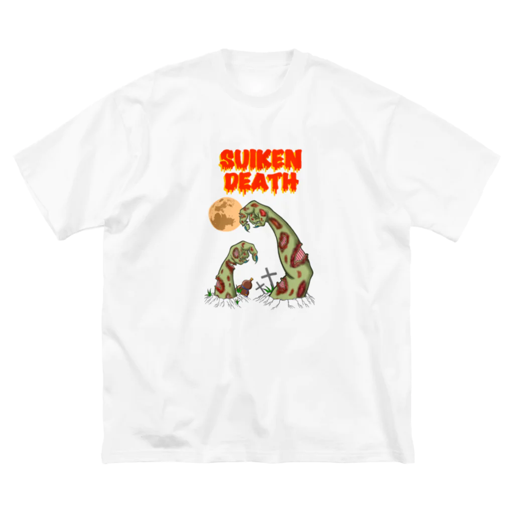 Siderunの館 B2の酔拳DEATH！ ビッグシルエットTシャツ