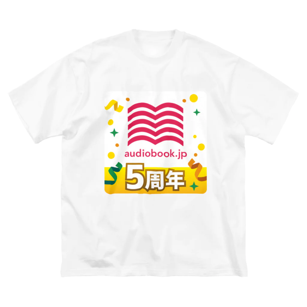 コタのaudiobook.jp 5周年 ビッグシルエットTシャツ