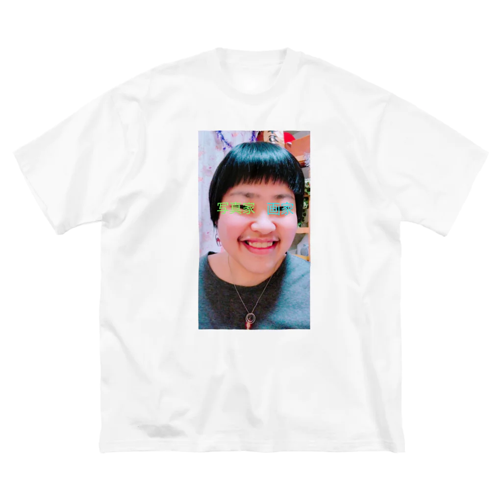 Eimyiの芸術家すみちゃんのちょーごきげんMAX Big T-Shirt