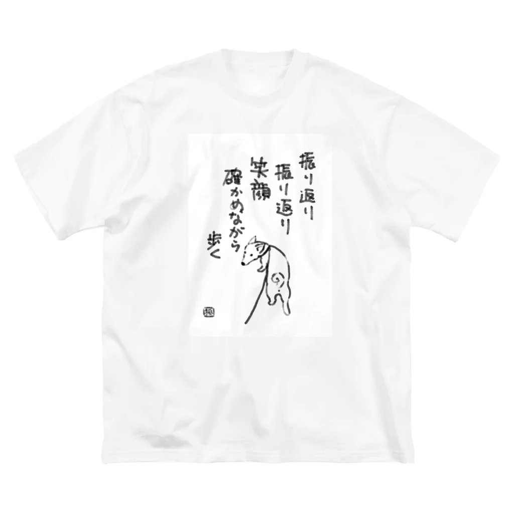 熊沢雑貨店の振り返る犬 ビッグシルエットTシャツ