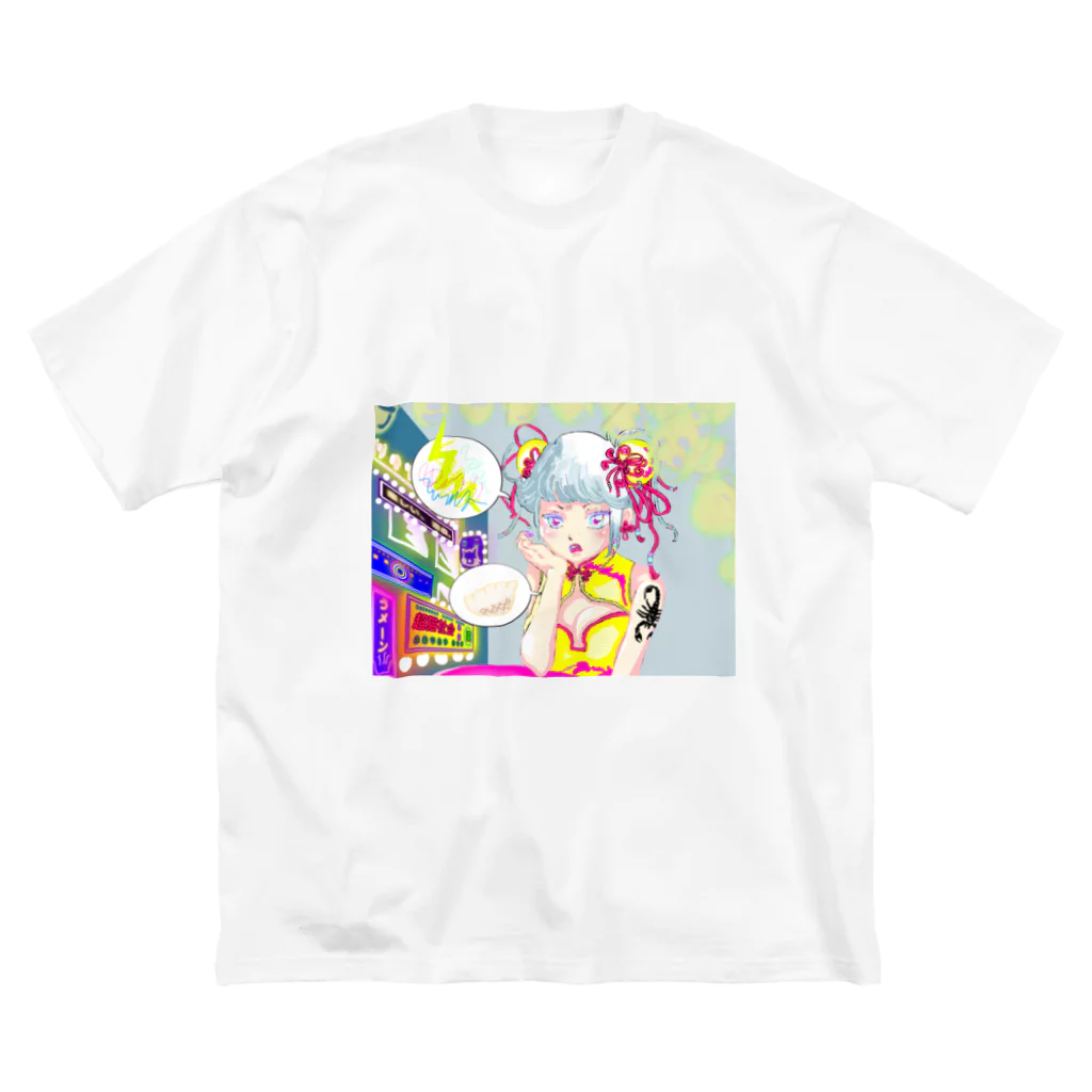 nekoshima-nekotaの餃子食べたいガール Big T-Shirt