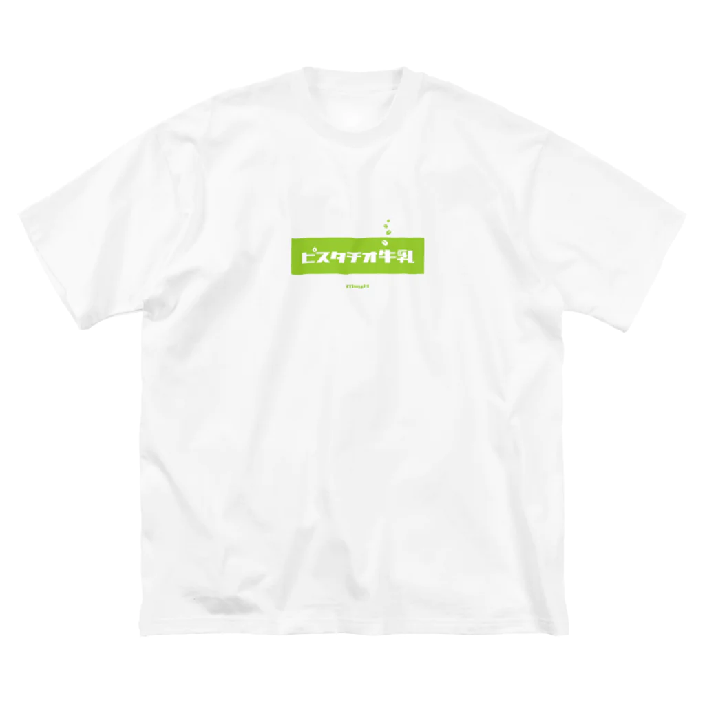 LitreMilk - リットル牛乳のピスタチオ牛乳 (Pistachio Milk) ビッグシルエットTシャツ