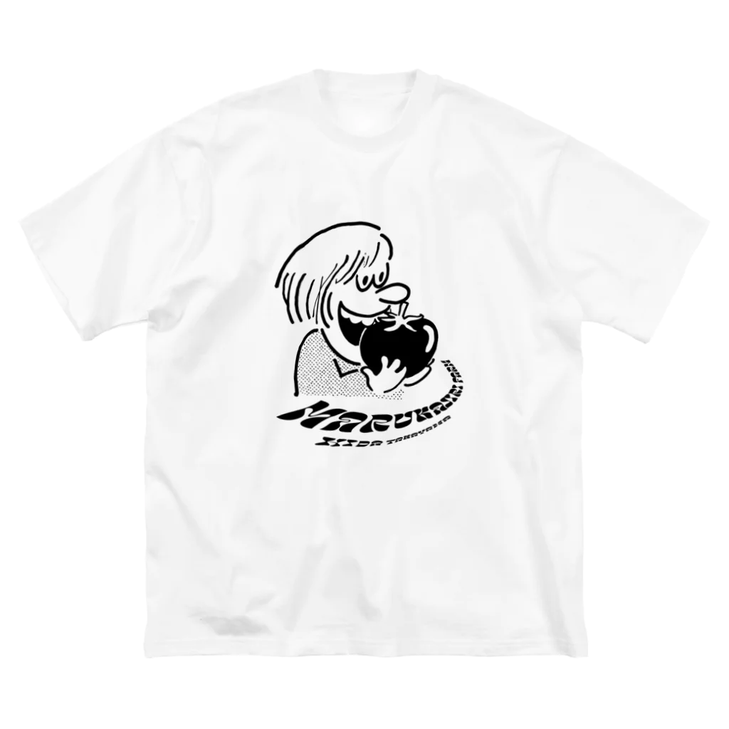 まるかじり農園のまるかじりおじさん Big T-Shirt