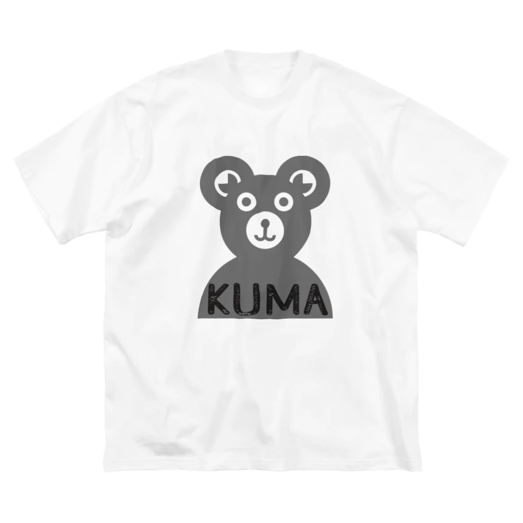 Cozy△popのくまkumaベア！ Big T-Shirt