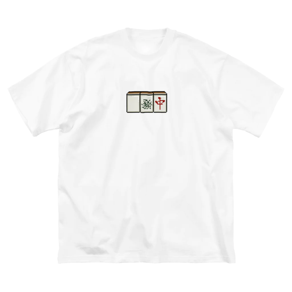 ハクの麻雀　ハクハツチュン　ドット ビッグシルエットTシャツ