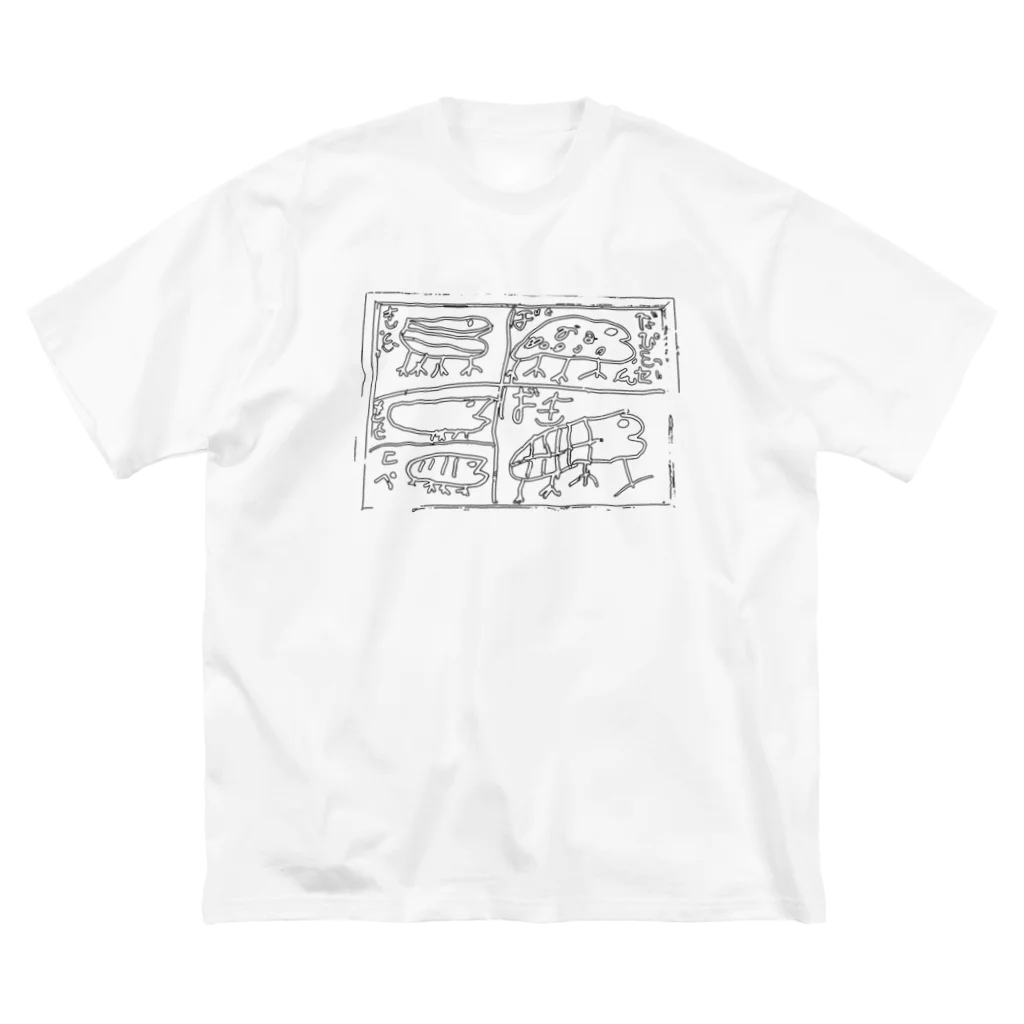 dadadadaanのカナヘビ家族 ビッグシルエットTシャツ