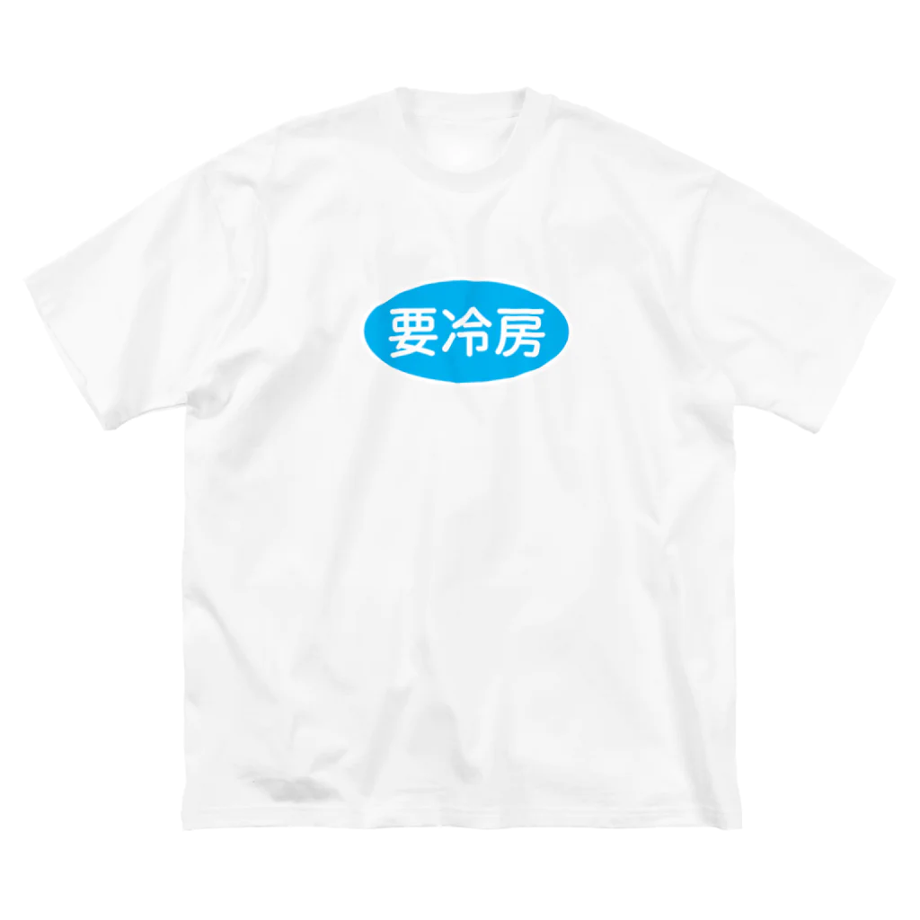 kg_shopの要冷房 Big T-Shirt