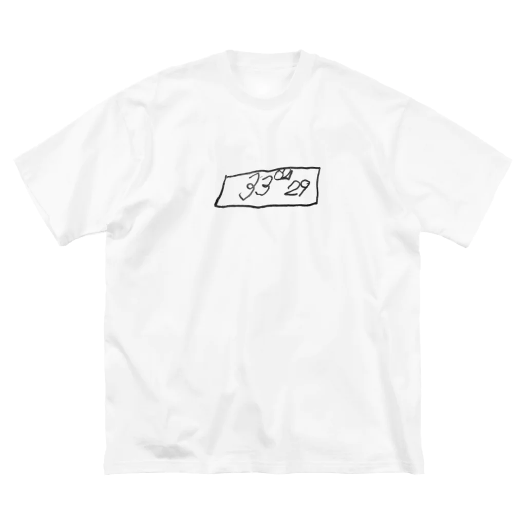 こどものらくがきのなんばー3329 ビッグシルエットTシャツ