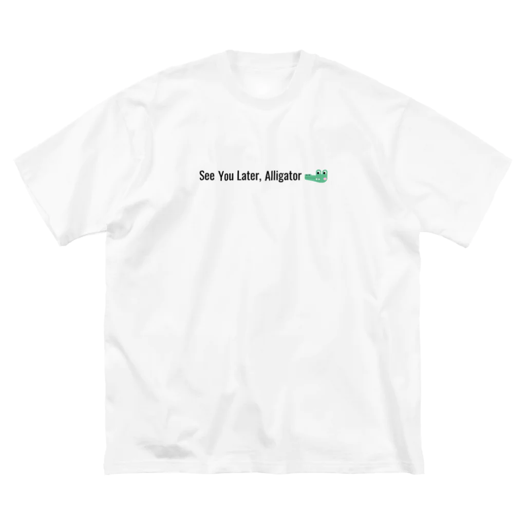 abekikyuのSee You Later, Alligator ビッグシルエットTシャツ