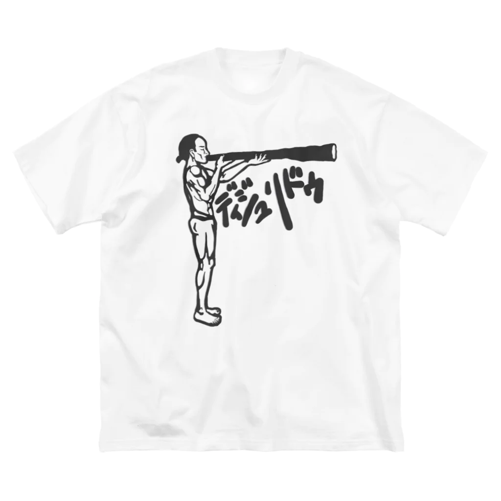 Aiji あいじの★ディジュリドゥTシャツ★ Big T-Shirt