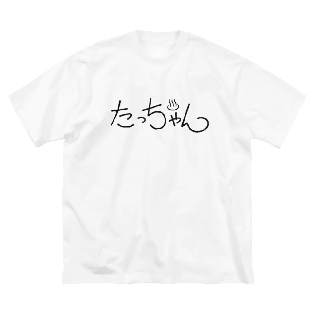 たつ友ショップのロゴTシャツ ビッグシルエットTシャツ