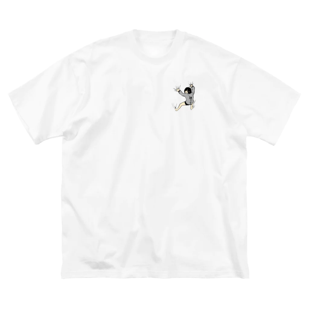 BooooNの離れんぞ。 ビッグシルエットTシャツ