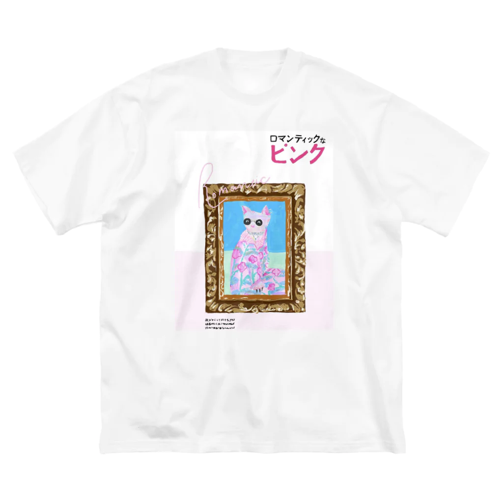 yuko maegawaの猫ちゃんマガジン ビッグシルエットTシャツ