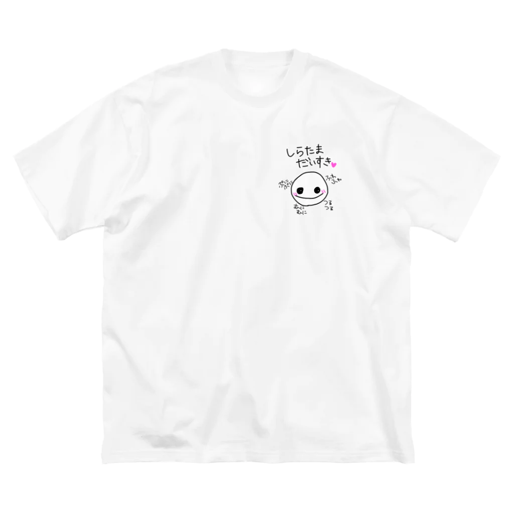 こんなにすごい屋の白玉ちゃん Big T-Shirt