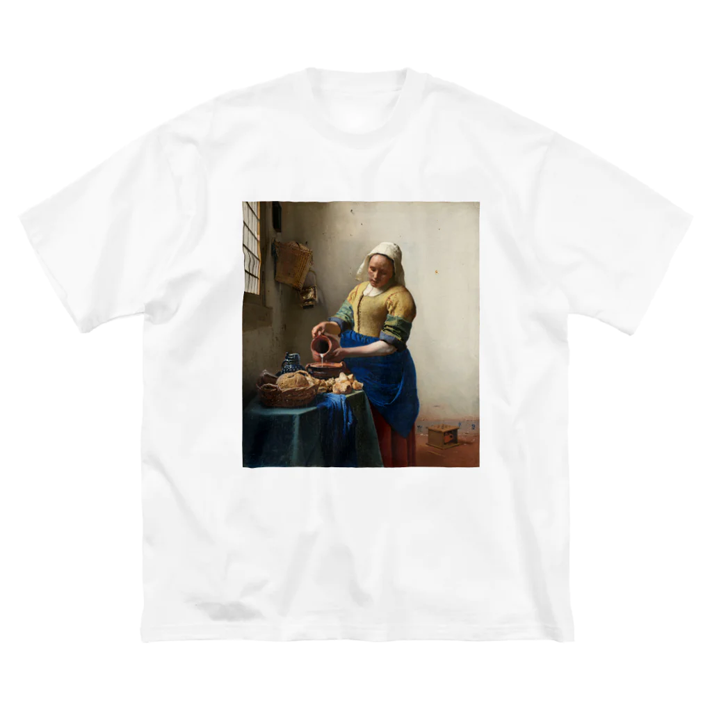 世界美術商店の牛乳を注ぐ女 / The Milkmaid Big T-Shirt