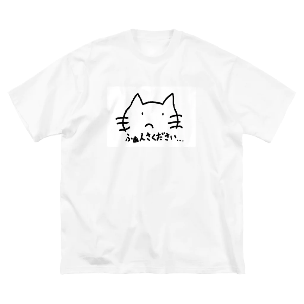 いふのいふねこ ビッグシルエットTシャツ