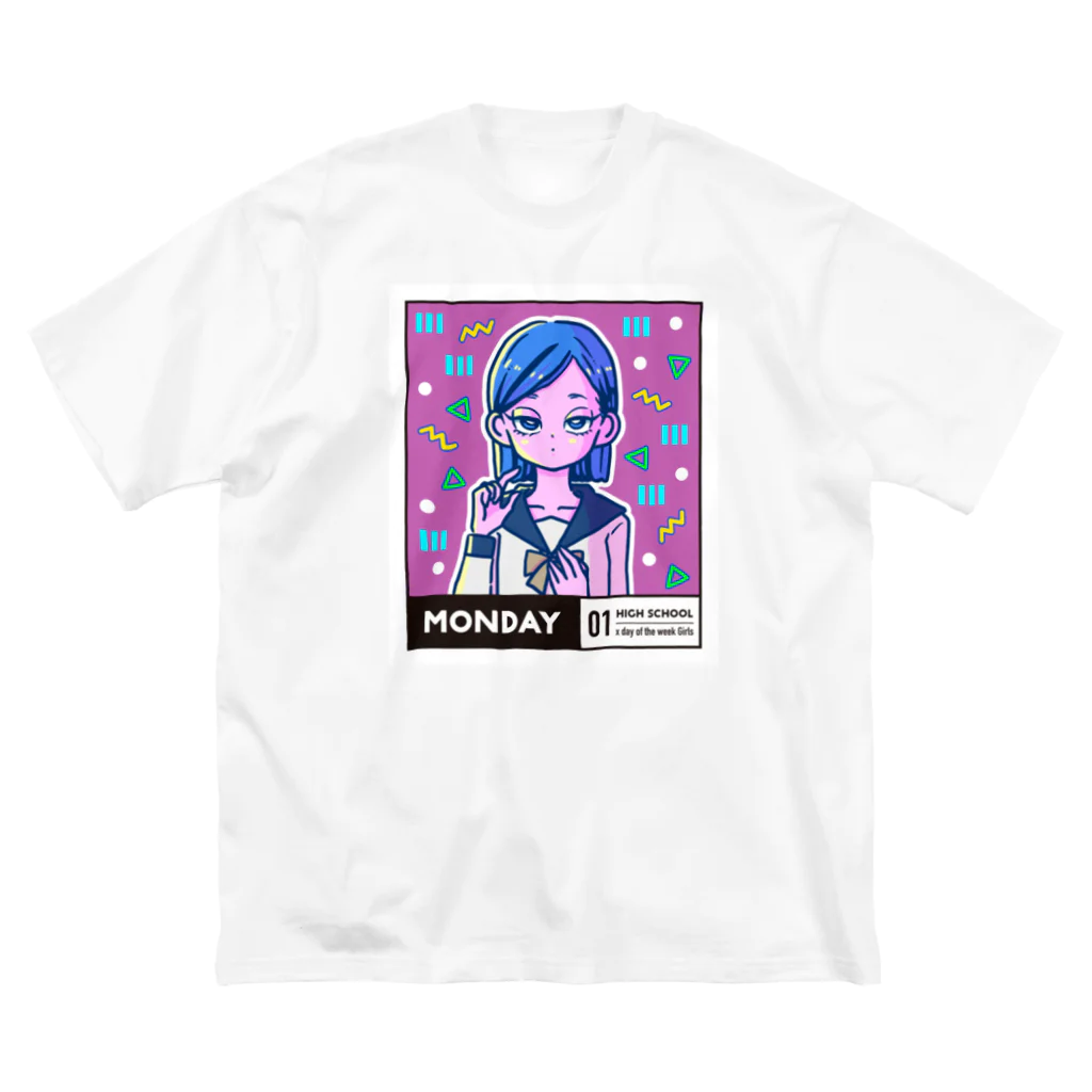 x曜日の彼女 の01-1-high school-Monday ビッグシルエットTシャツ