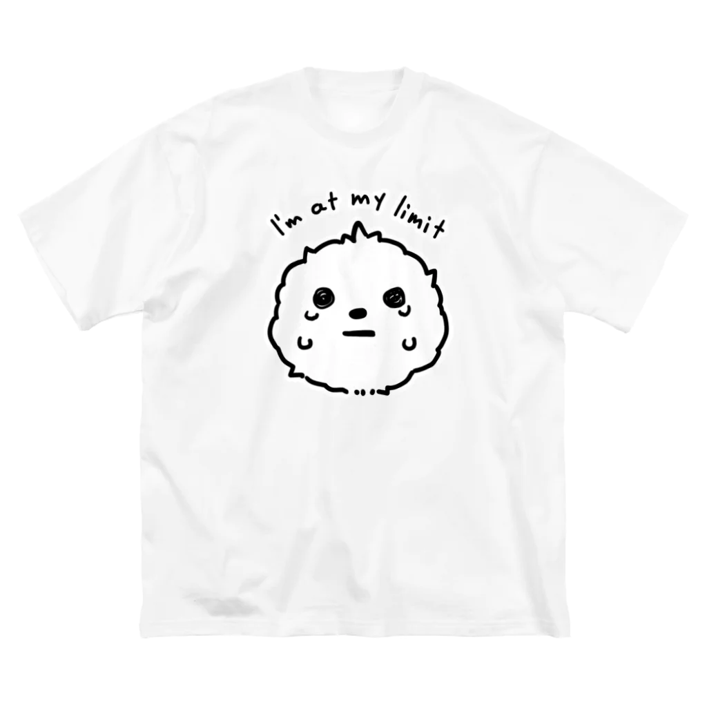 Mameyudoufuの【BIG】「もう無理っす」(Tシャツ) Big T-Shirt