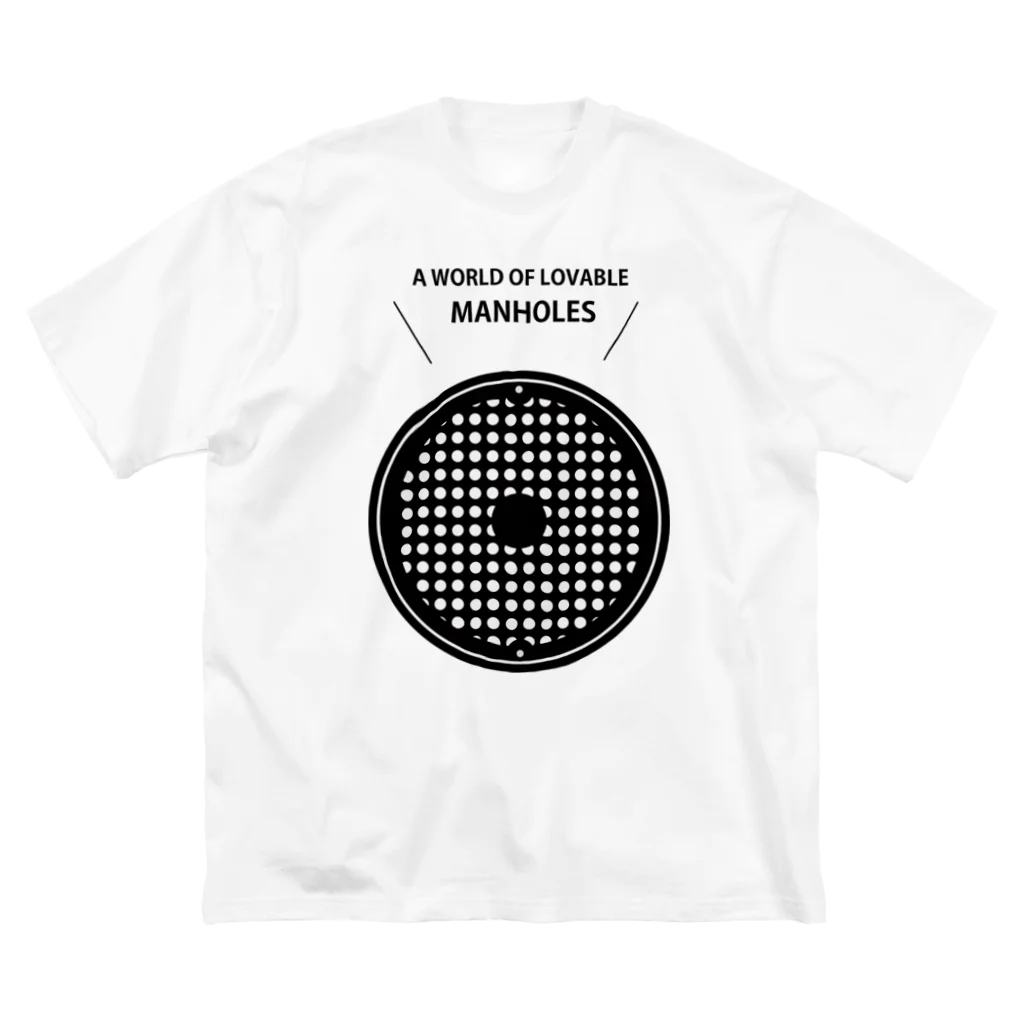 Hokkori donut coasterのグッズ遊びの愛すべきマンホールの世界 ビッグシルエットTシャツ