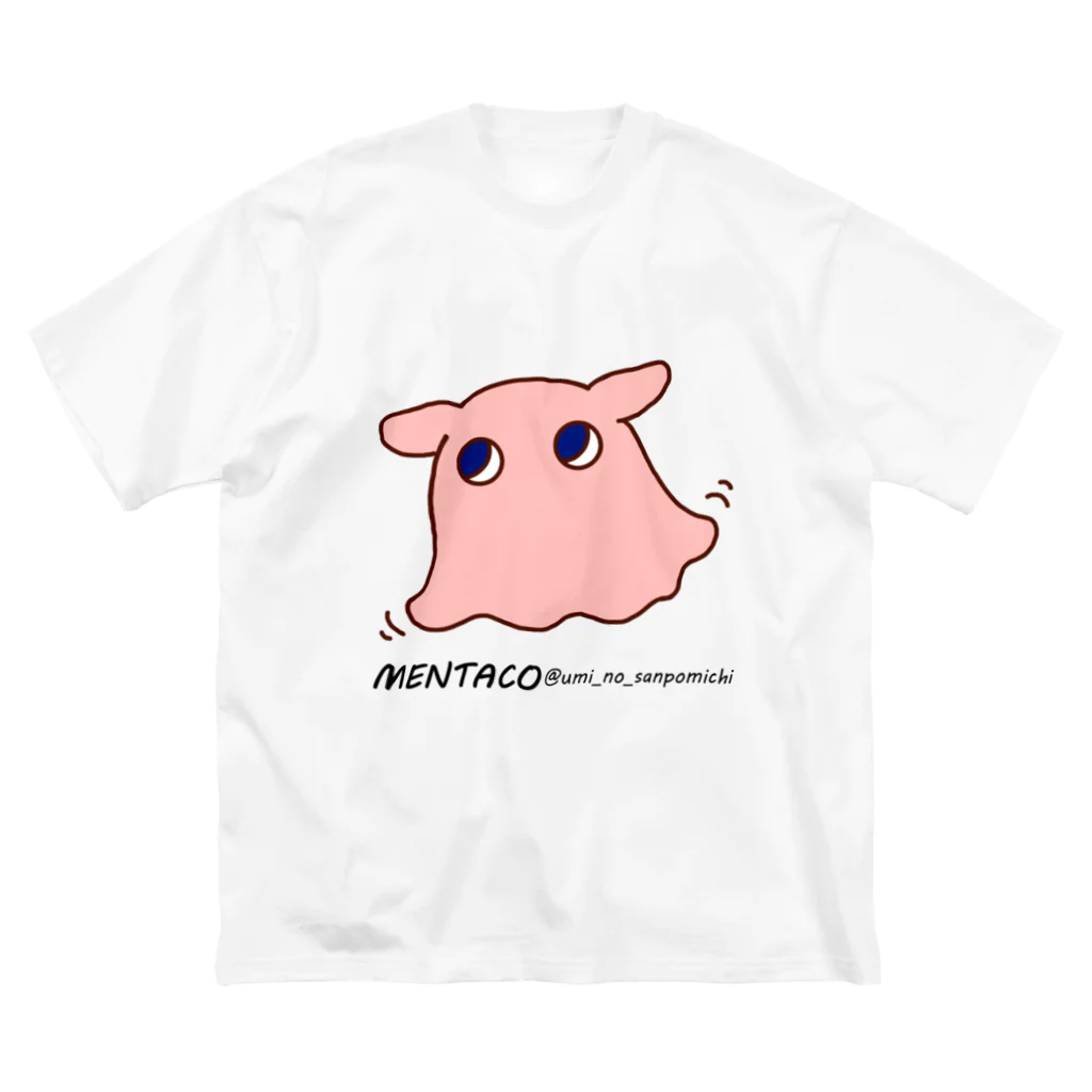 うみのさんぽみち宅配便-annex-のメンタコ（文字黒） ビッグシルエットTシャツ