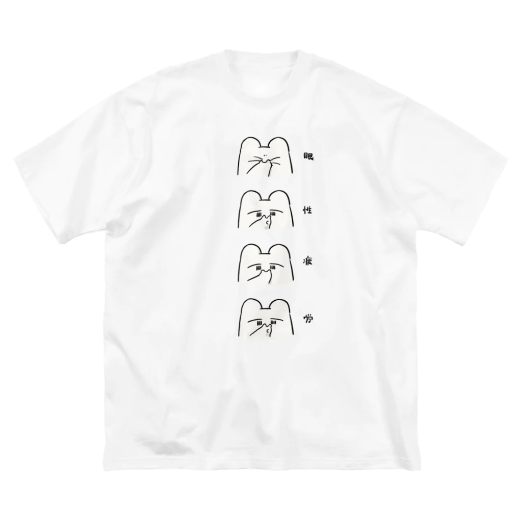 🦈のWatching you ビッグシルエットTシャツ