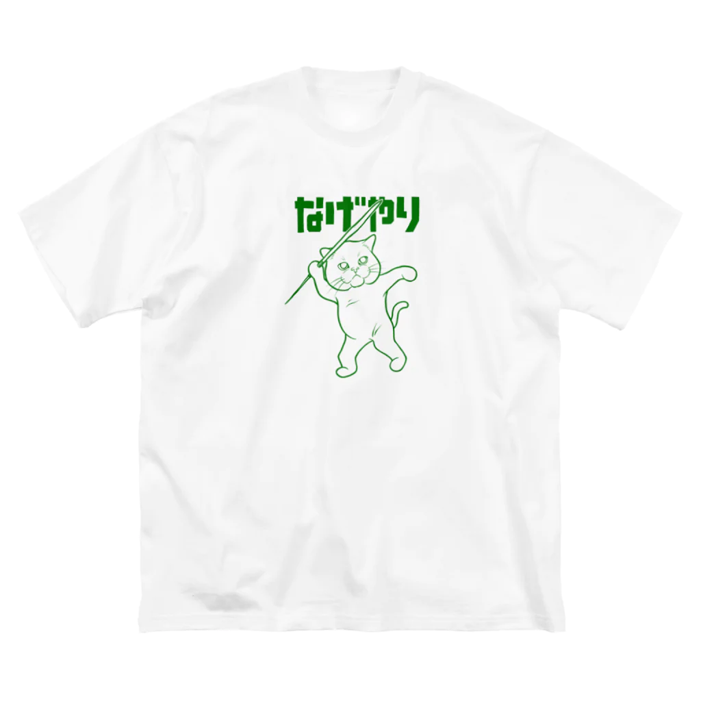 TAKE-TONのなげやり ビッグシルエットTシャツ