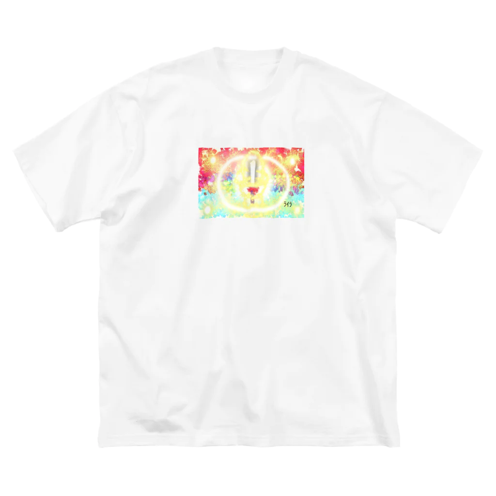 ライラlightのスサノオの剣 Big T-Shirt