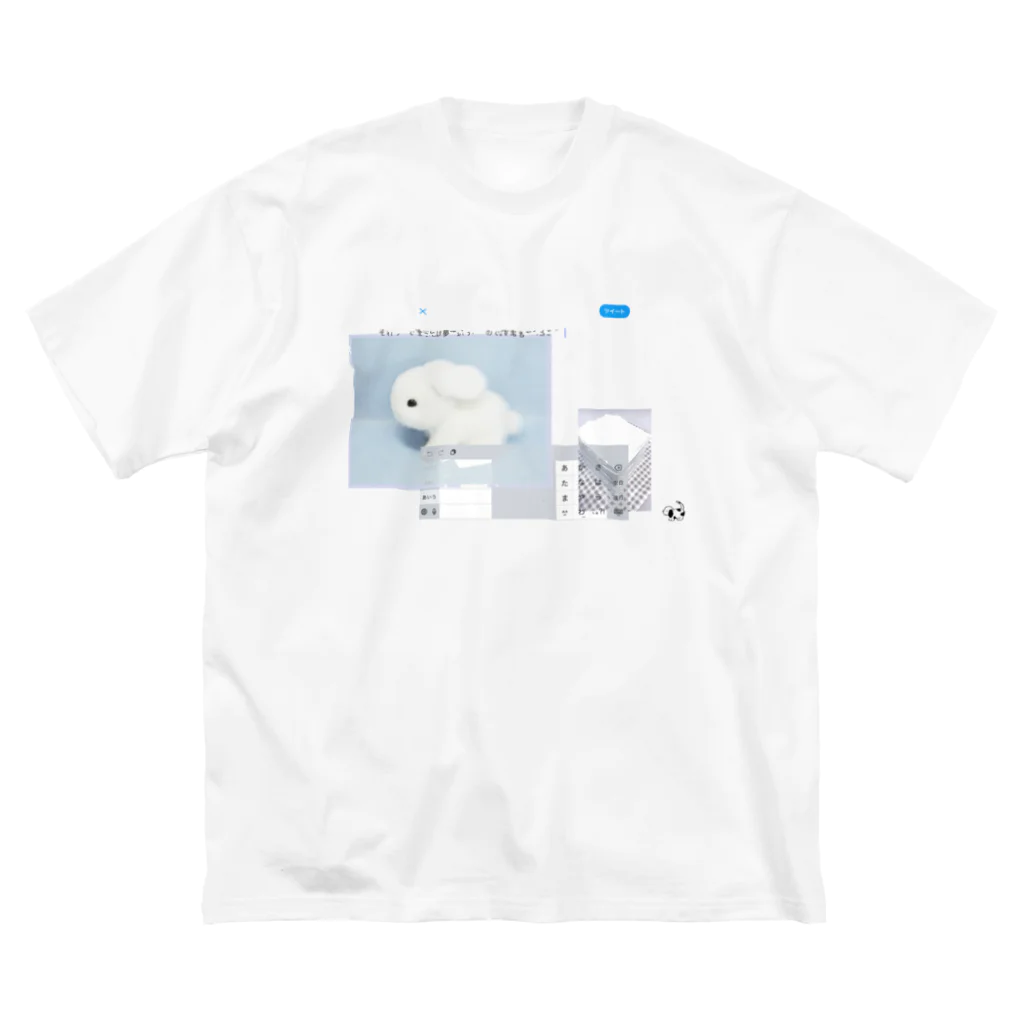 「ごめん々ね 」と言っの北極 Big T-Shirt