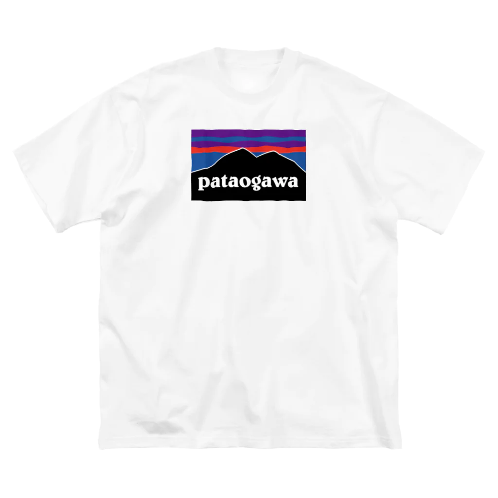 patatsukubaのpataogawa ビッグシルエットTシャツ