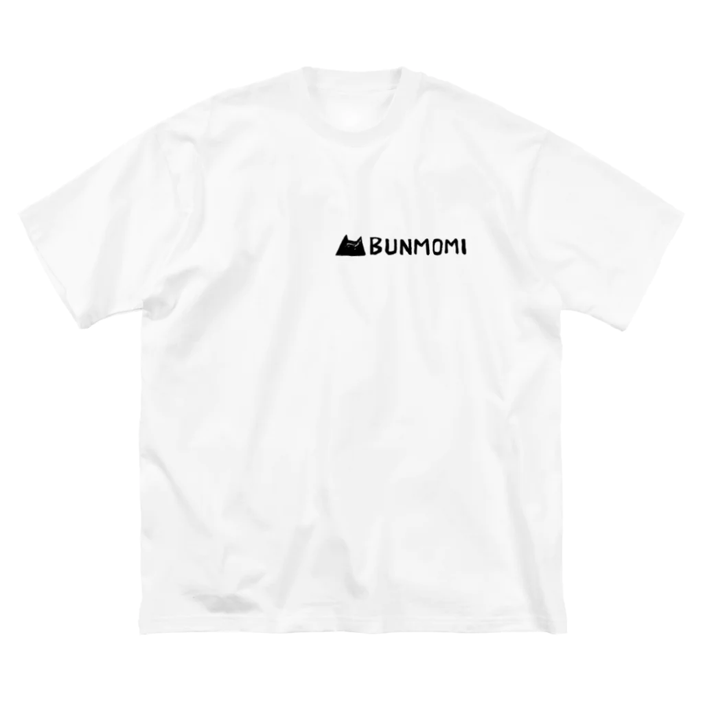 BUNMOMIのブンモミロゴシルエット_1 ビッグシルエットTシャツ