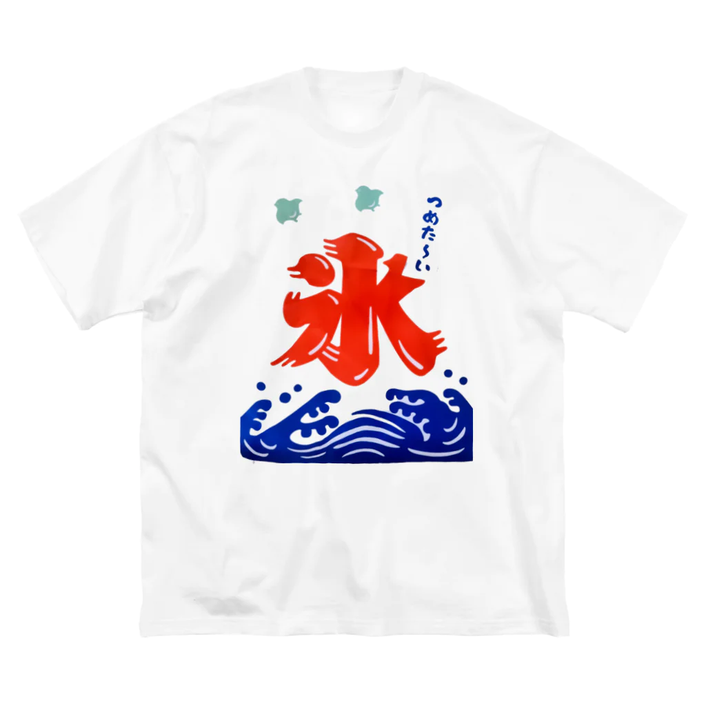 たまごシスターズのかき氷 ビッグシルエットTシャツ