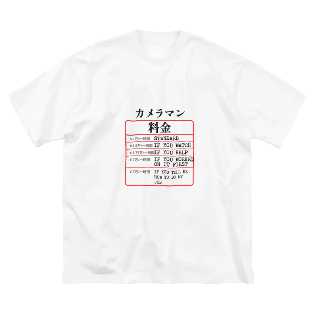 R&N Photographyのカメラマン料金 ビッグシルエットTシャツ