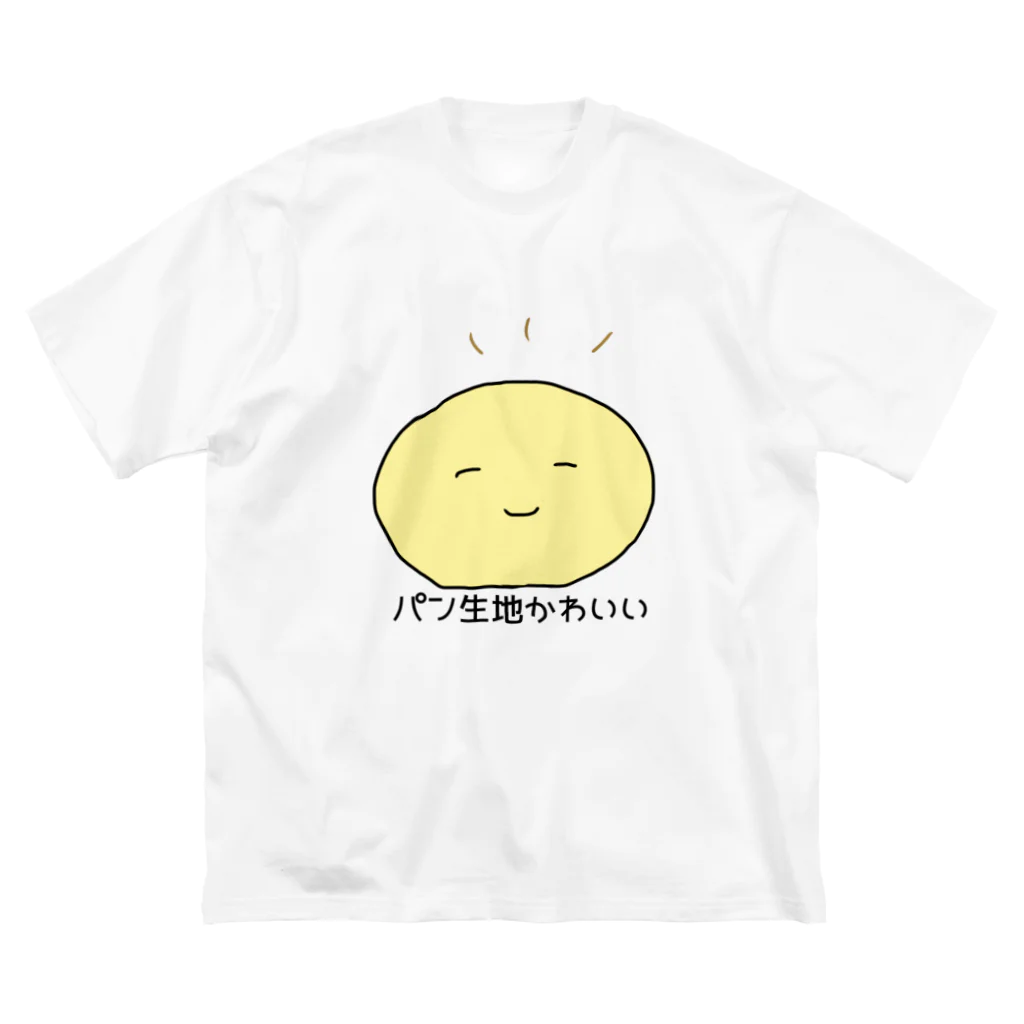 unnunのパン生地かわいい ビッグシルエットTシャツ