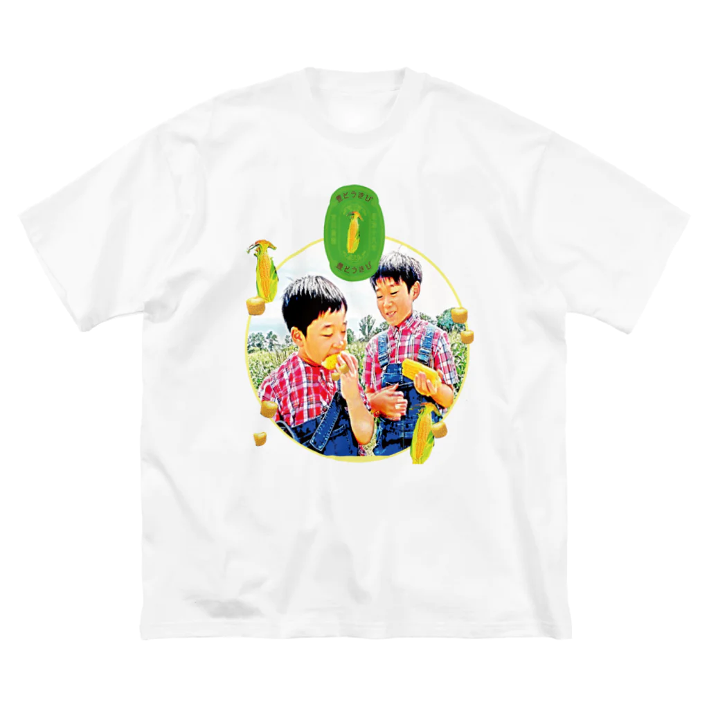 miyakawanouenの豊とうきびグッズ【子供】 Big T-Shirt