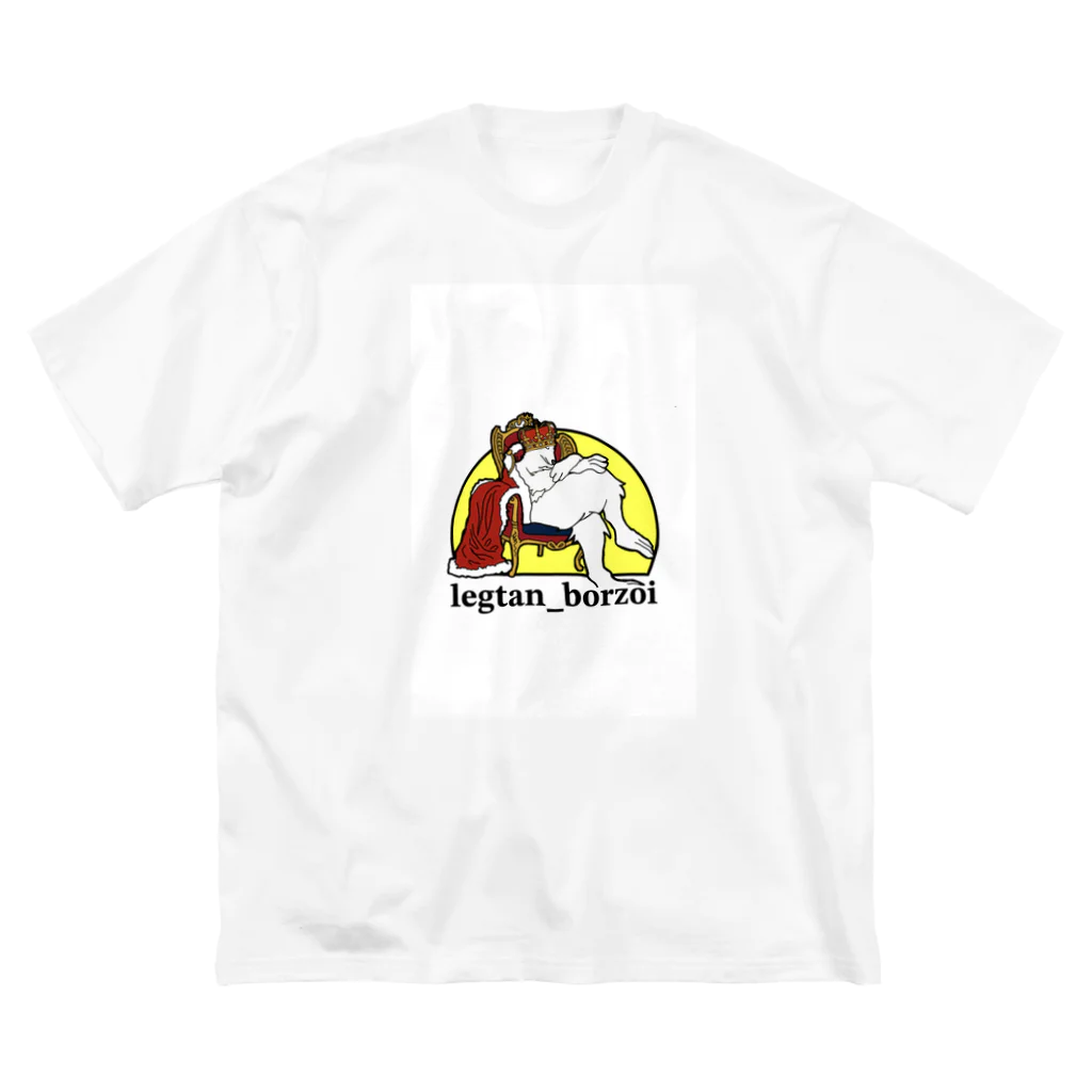 legtan_borzoiの夢見るボルゾイ Big T-Shirt