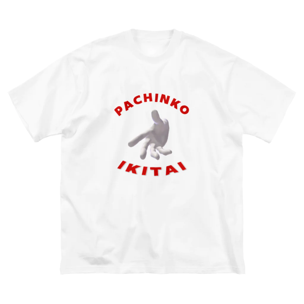 ちゃーちるのパチンコイキタイ ビッグシルエットTシャツ