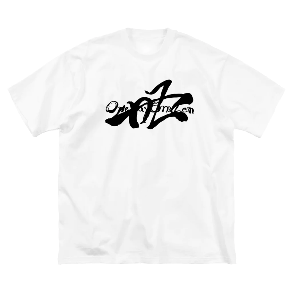 🍵善利休🍵の一日一善 -black- ビッグシルエットTシャツ