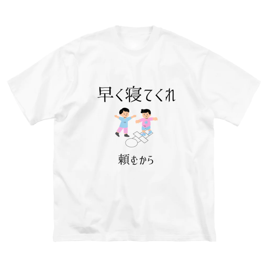 elle78のmama.no.omoi ビッグシルエットTシャツ